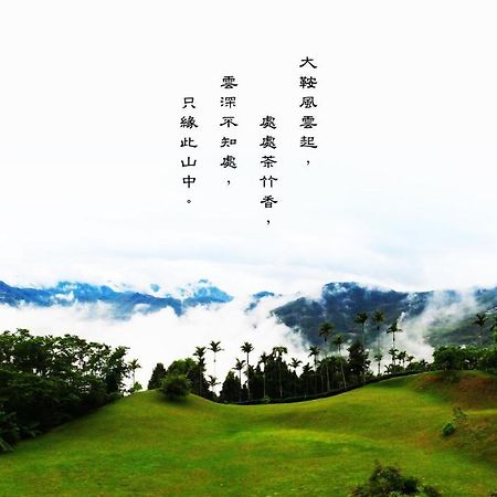 Villa Foggy Wonderland Zhushan Exterior foto